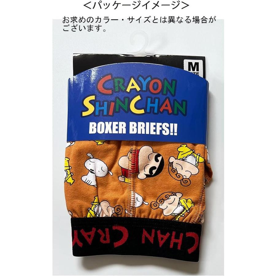 パンツ3枚購入メール便送料無料】クレヨンしんちゃん ボクサー パンツ3枚購入メール便送料無料】クレヨンしんちゃん ボクサー