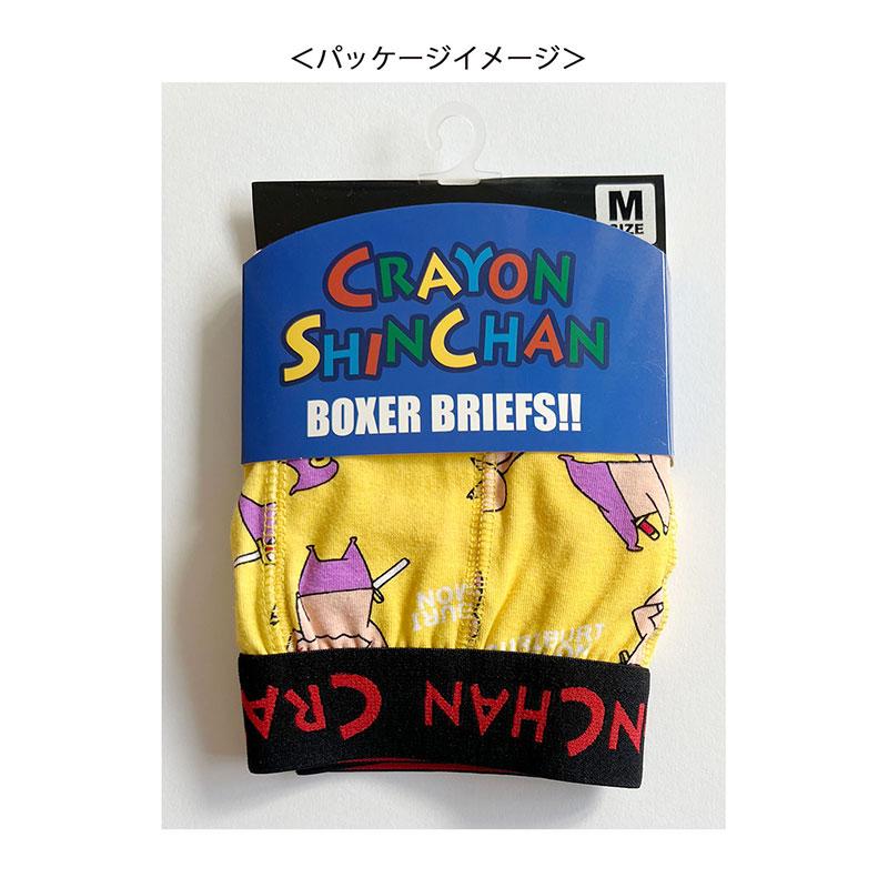 パンツ3枚購入メール便送料無料】クレヨンしんちゃん ぶりぶり
