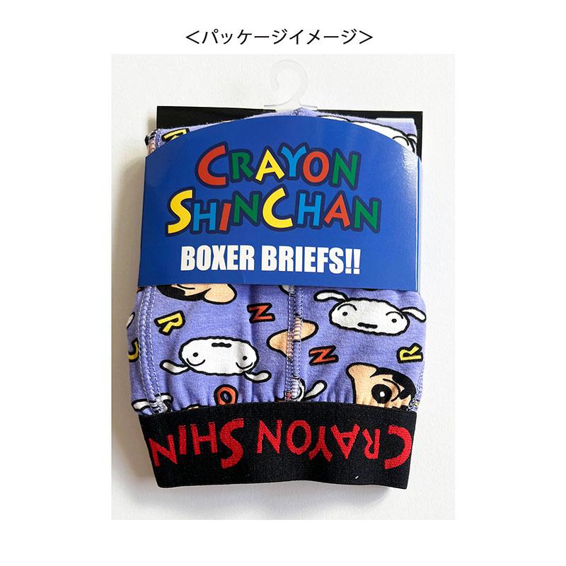 パンツ3枚購入メール便送料無料】クレヨンしんちゃん しんちゃん