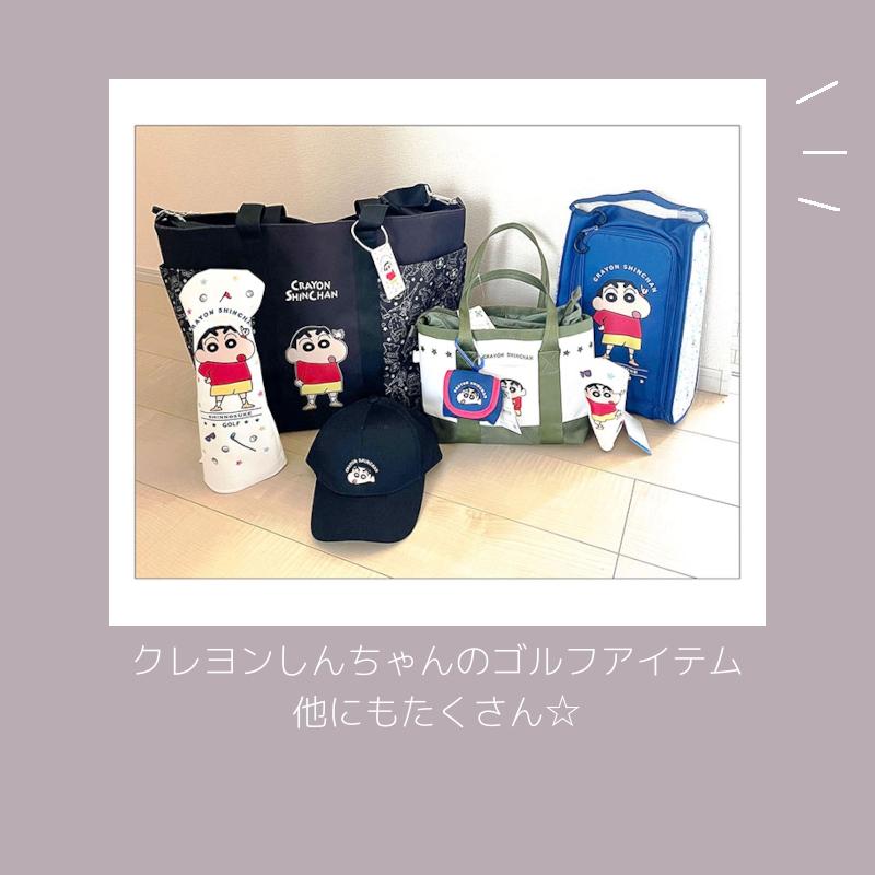 クレヨンしんちゃん しんのすけ ヘッドカバー ドライバー用 KY2830