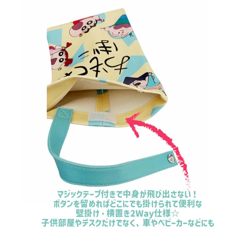 合皮ティッシュボックスケース クレヨンしんちゃん KY3649 おもちゃば