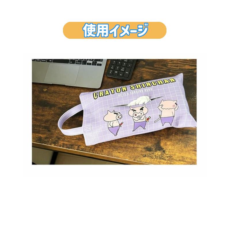 合皮ティッシュボックスケース クレヨンしんちゃん KY3651 ぶりぶり