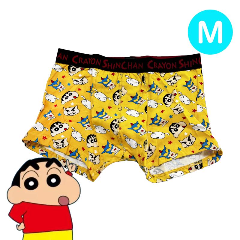 パンツ3枚購入でメール便送料無料】クレヨンしんちゃん ボクサー
