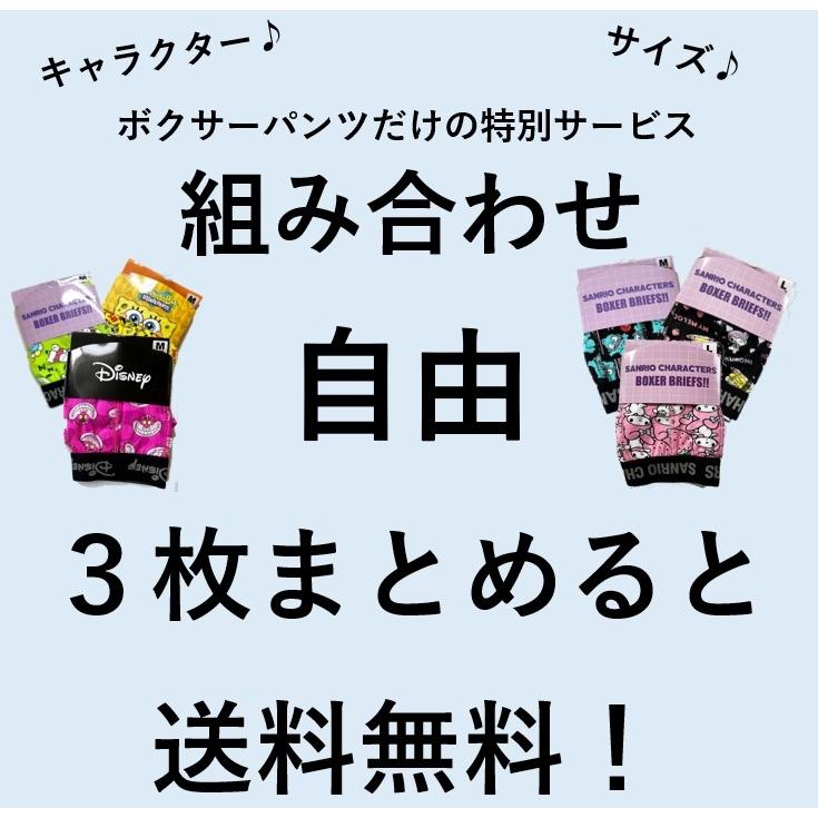 パンツ3枚購入でメール便送料無料】クレヨンしんちゃん パジャマで