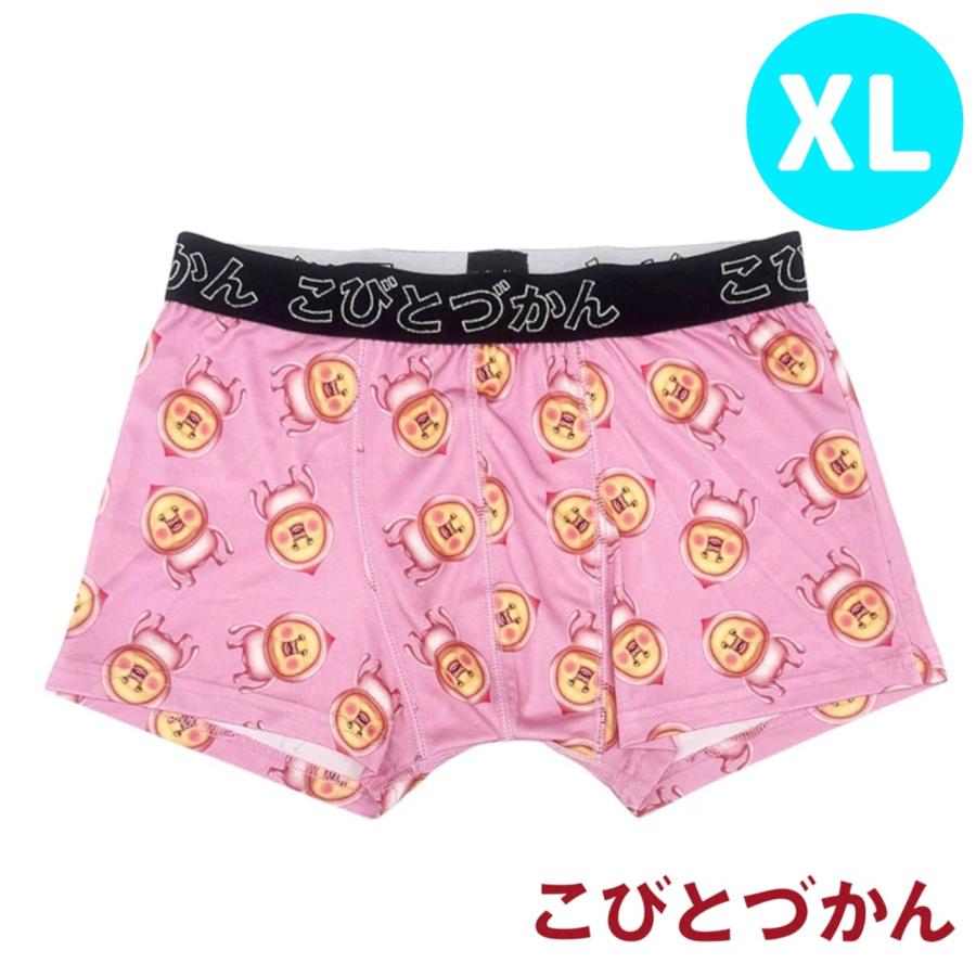 パンツ3枚購入メール便送料無料】こびとづかん ボクサーブリーフ