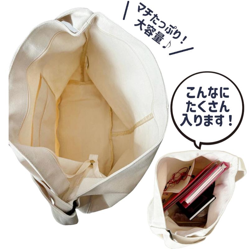 スポンジボブ キャンバッグ うしろ姿 SPB1108 BE トートバック