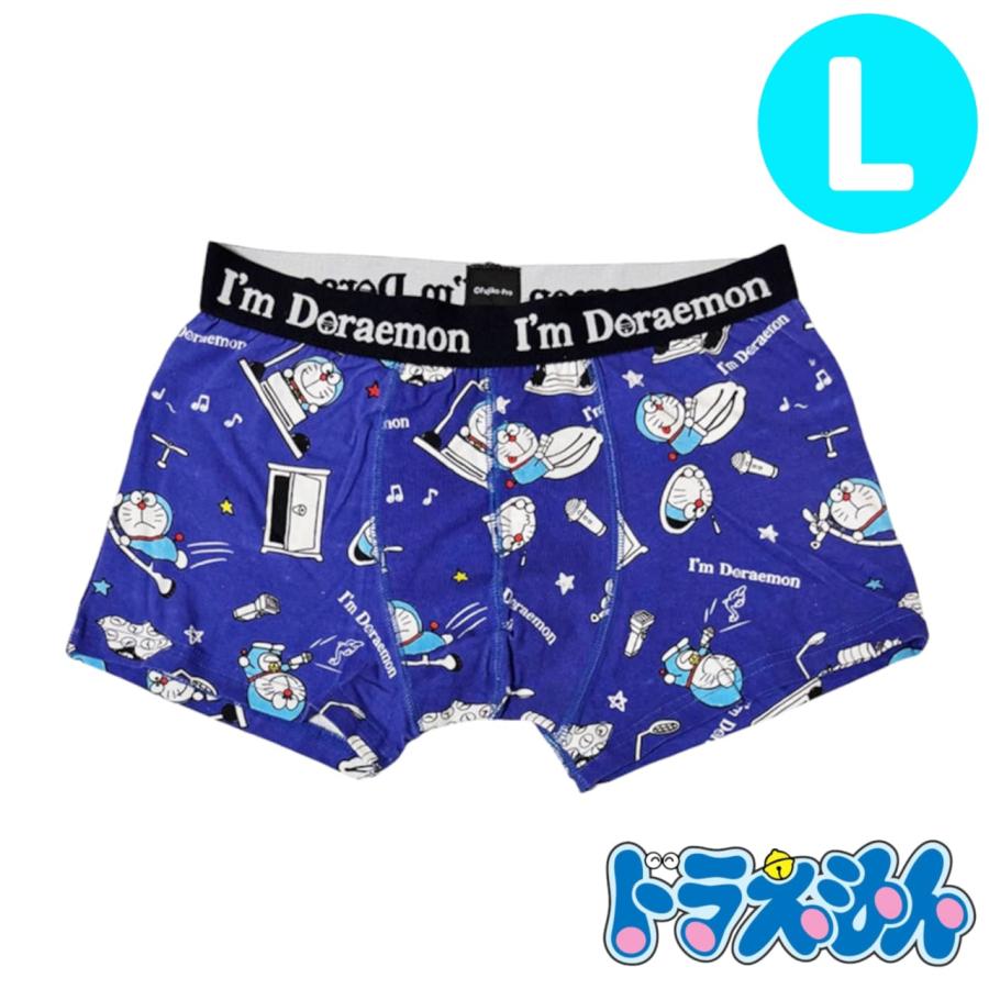パンツ3枚購入でメール便送料無料】ドラえもん I'm Doraemon ひみつ