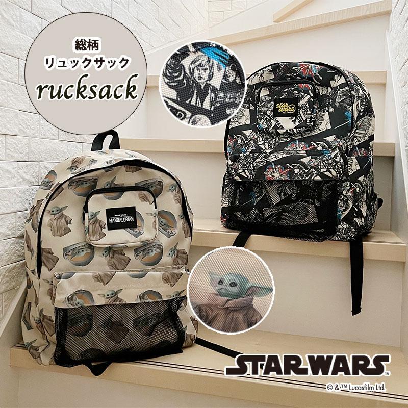 共通値：STARWARS スター・ウォーズ コミック リュック/リュックサック
