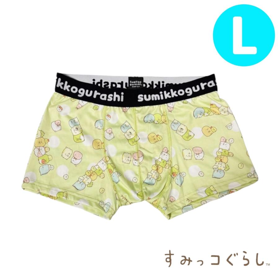 パンツ3枚購入でメール便送料無料】転写ボクサー すみっコぐらし 集合
