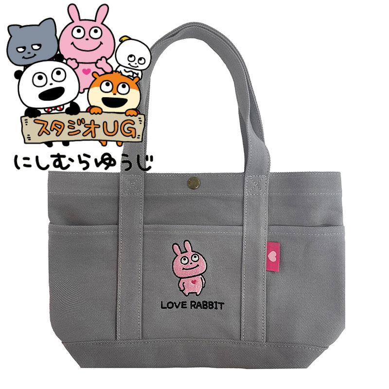 スタジオUG (にしむらゆうじ) ラブラビット ヘビーウェイトミニ スタジオUG (にしむらゆうじ) ラブラビット ヘビーウェイトミニ