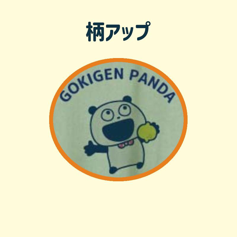 Tシャツ スタジオUG ごきげんぱんだ レモン M グリーン シンプル Tシャツ スタジオUG ごきげんぱんだ レモン M グリーン シンプル