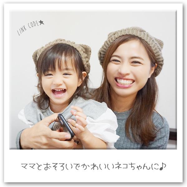 猫耳 ベレー帽 キッズ レディース 秋冬 ニット帽 お揃い ネコ 可愛い