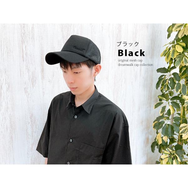 UPF50+ メッシュキャップ レディース 深め 帽子 メンズ キッズ