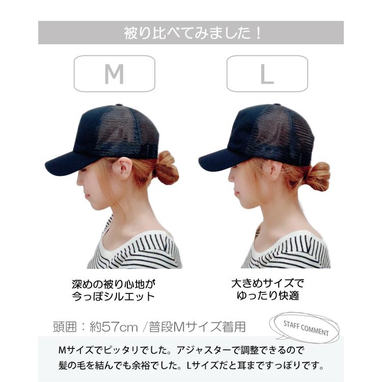 メッシュキャップ キッズ レディース 深め 帽子 メンズ ツイルメッシュキャップ Cap 2747c 帽子屋ドリームウォーク 通販 Yahoo ショッピング