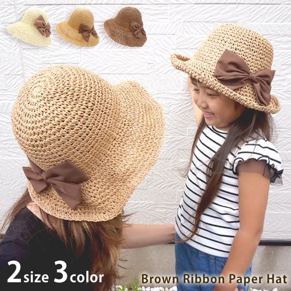 超安い 麦わら帽子 レディース キッズ お揃い 帽子 折りたたみ つば広 Uv リボン Whitesforracialequity Org