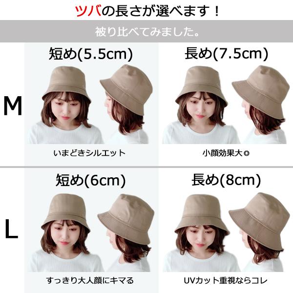 UVカット バケットハット UPF50+ 深め 帽子 レディース メンズ キッズ