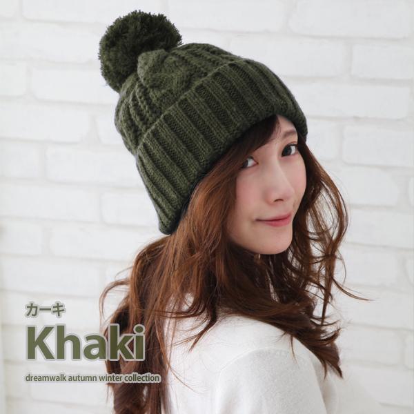 ニット帽 ポンポン レディース メンズ キッズ 秋 冬 親子 お揃い 帽子