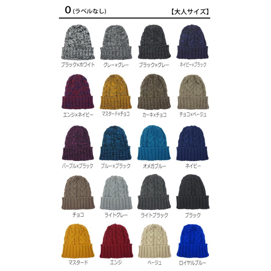 ニット帽 メンズ レディース キッズ 秋 冬 親子 お揃い ペア 帽子