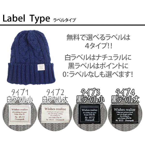 ニット帽 メンズ レディース キッズ 秋 冬 親子 お揃い ペア 帽子