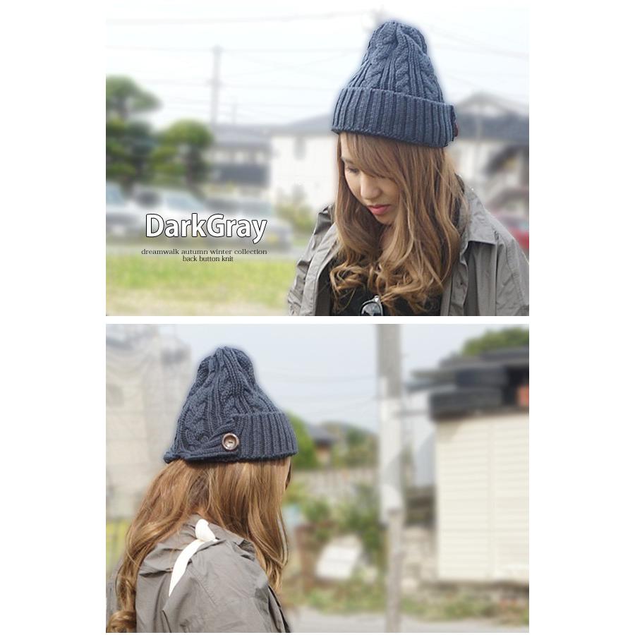 髪を結んだまま被れる ニット帽 レディース メンズ 春 秋 冬 ボタン ニットキャップ 帽子 Nit 10 帽子屋ドリームウォーク 通販 Yahoo ショッピング