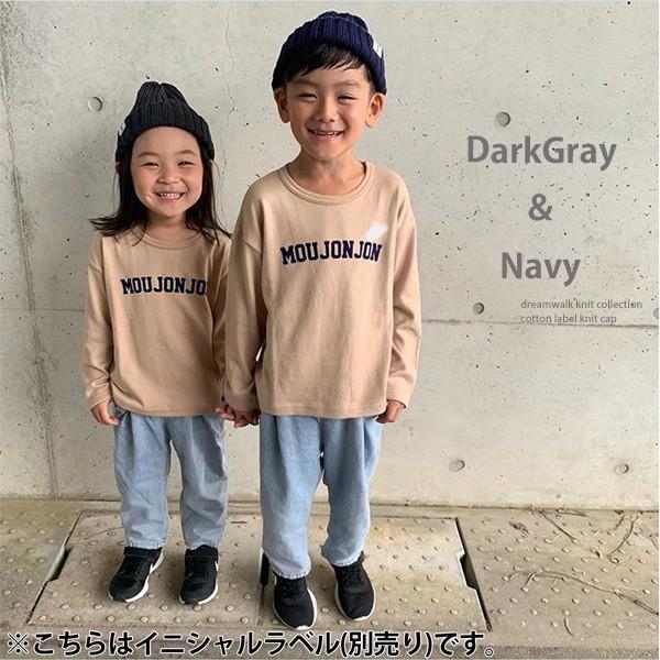 レディース ニット帽 キッズ ベビー メンズ 春夏 秋冬 コットン 綿