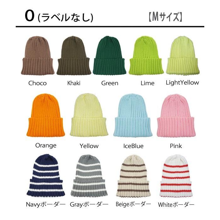 ニット帽 春夏 メンズ レディース キッズ コットン ペア お揃い 帽子