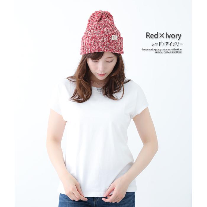 ニット帽 春 夏 レディース メンズ コットン サマーニット キャップ Ml Nit 1851 帽子屋ドリームウォーク 通販 Yahoo ショッピング