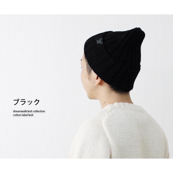 ニット帽 綿100% レディース メンズ 秋冬用 コットン 帽子 : 帽子屋