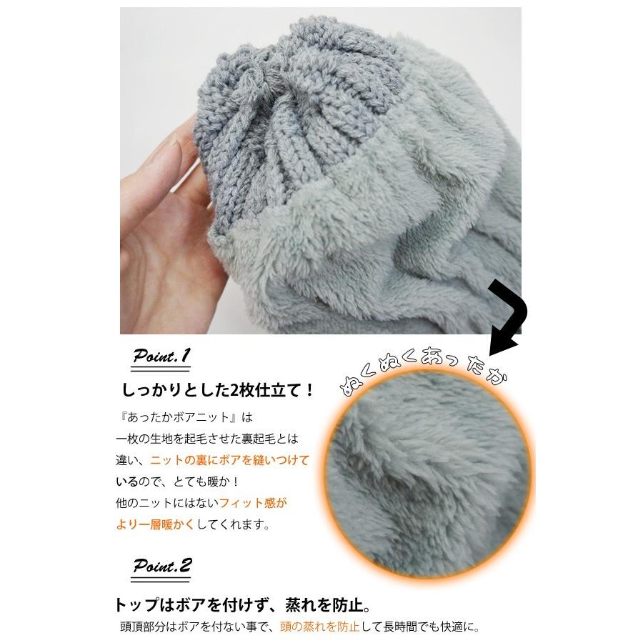 グレー ボアスタイル ニット帽 裏ボア ニット帽 メンズ レディース ニットキャップ 冬 裏起毛 リブ