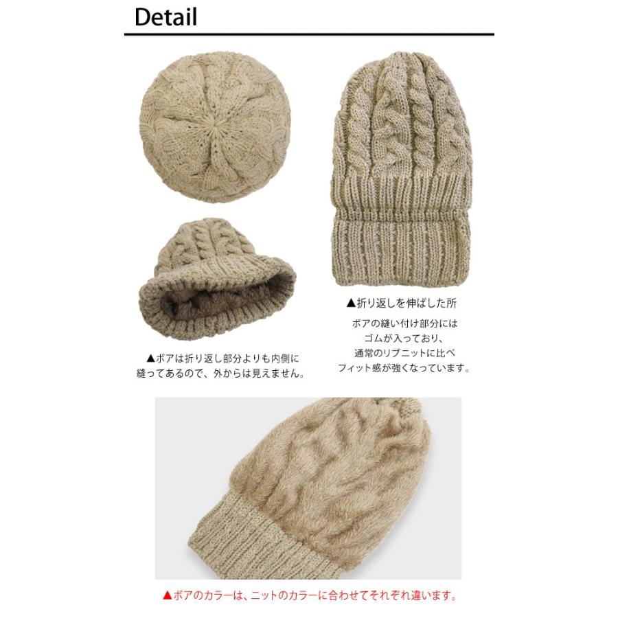 裏ボア ニット帽 メンズ レディース ニットキャップ 裏起毛 帽子 秋冬