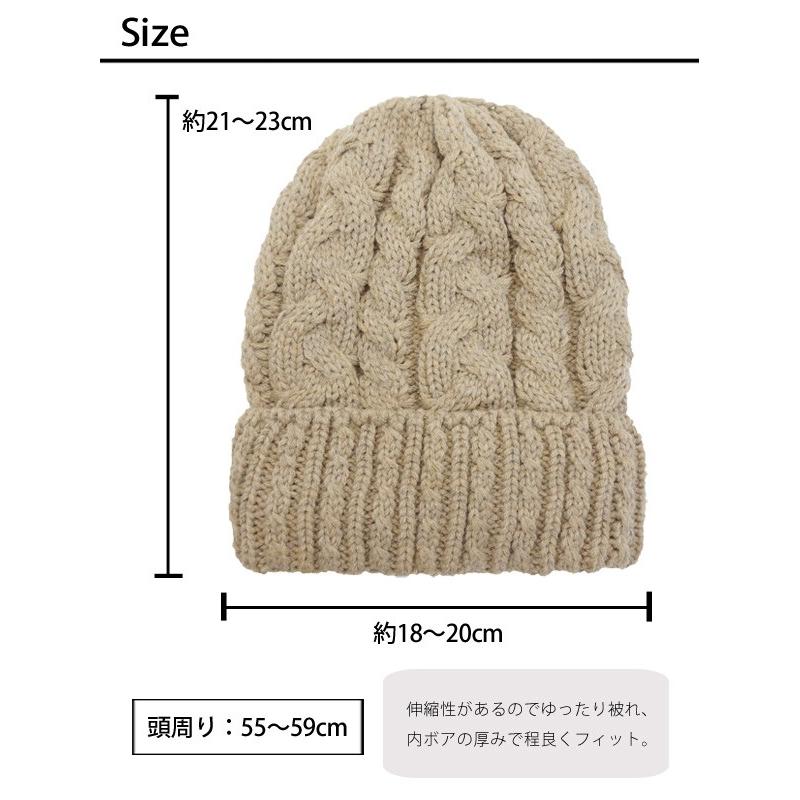 裏ボア ニット帽 メンズ レディース ニットキャップ 裏起毛 帽子 秋冬