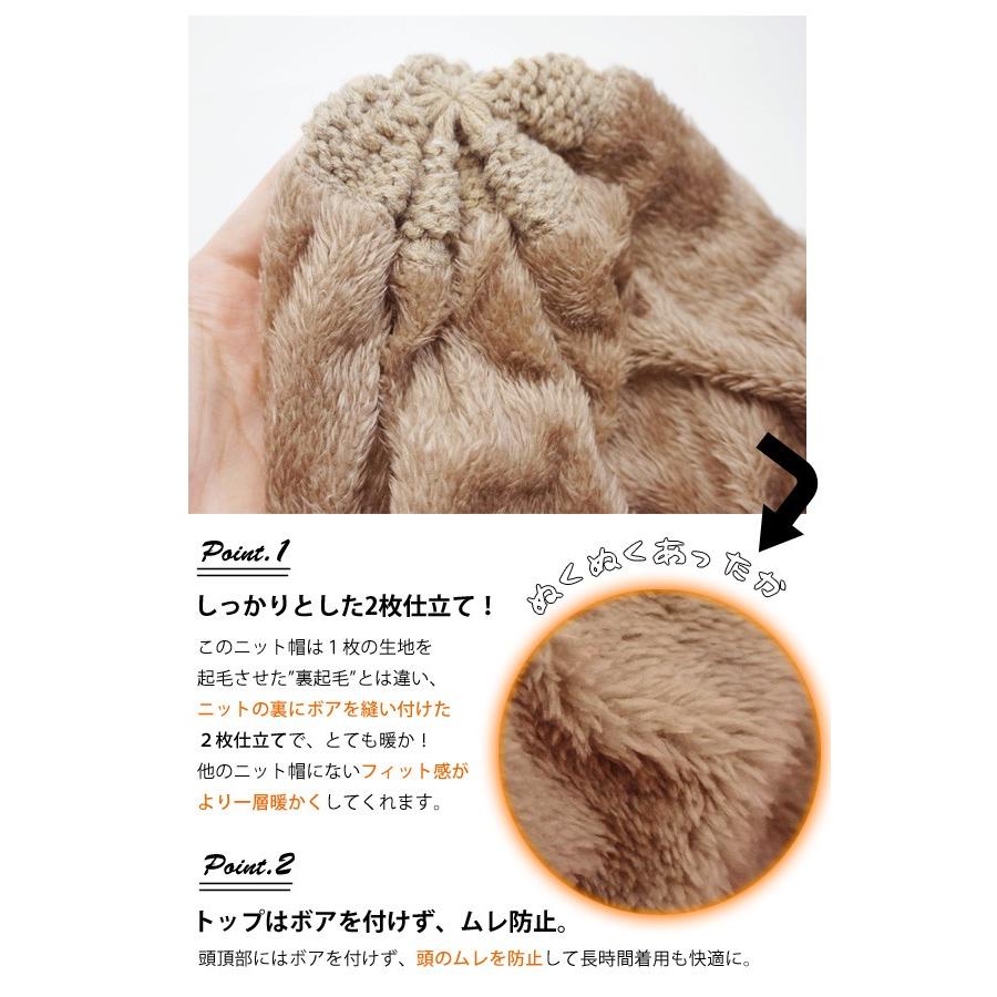 裏ボア ニット帽 メンズ レディース ニットキャップ 裏起毛 帽子 秋冬
