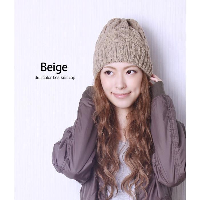 裏ボア ニット帽 メンズ レディース ニットキャップ 裏起毛 帽子 秋冬