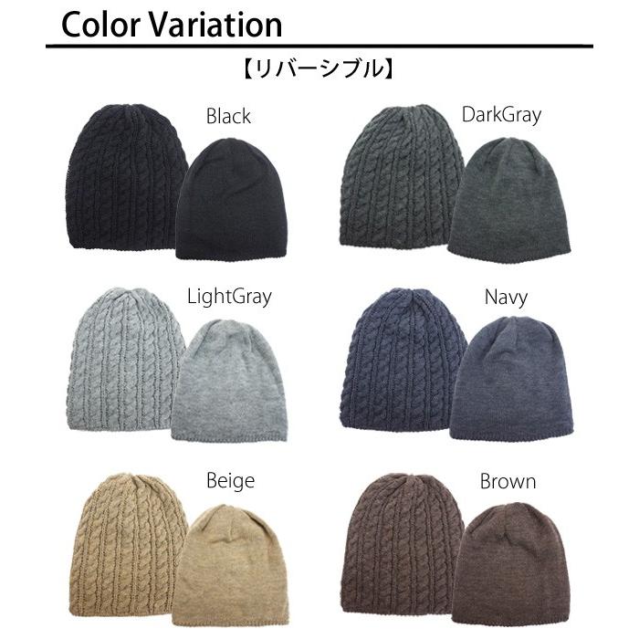 ニット帽 メンズ レディース リバーシブル ニットキャップ 秋冬