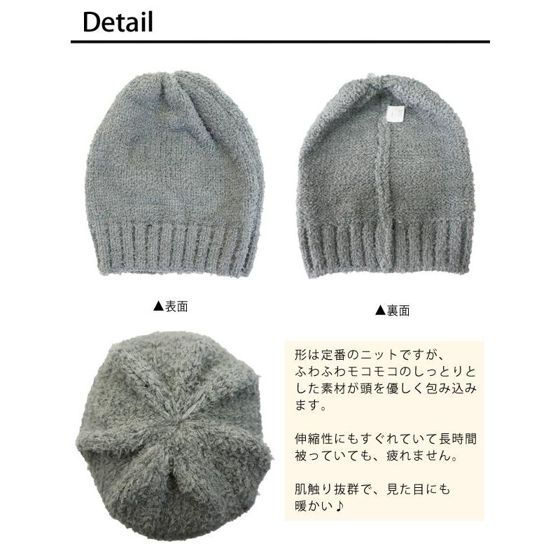 ニット帽 メンズ レディース 帽子 防寒 暖かい ゆったり ボアニット