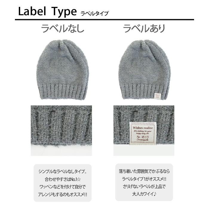 ニット帽 メンズ レディース 帽子 防寒 暖かい ゆったり ボアニット