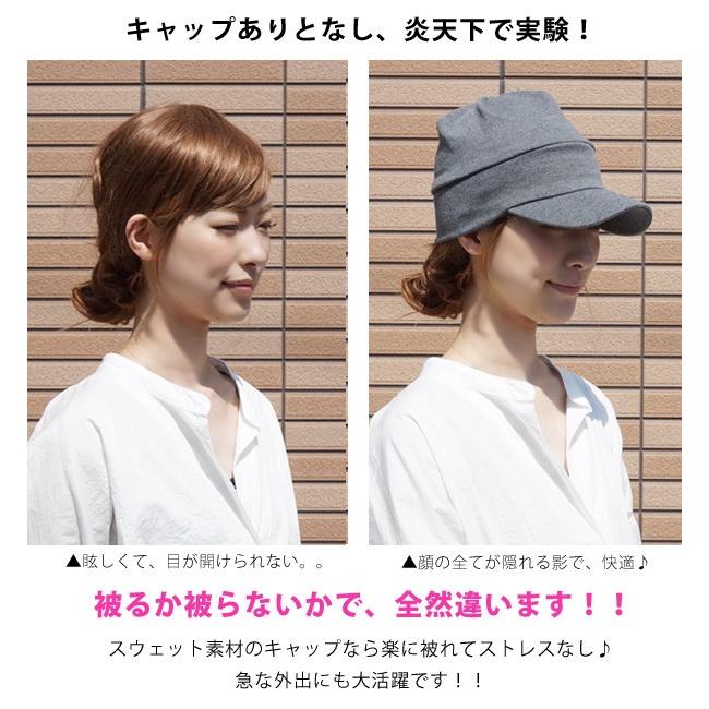 キャップ 髪型 メンズ ワックス ヘアスタイル画像無料