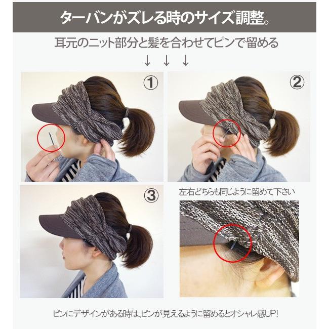 サンバイザー ヘアバンド レディース メンズ Uv コットン Tur 115 帽子屋ドリームウォーク 通販 Yahoo ショッピング
