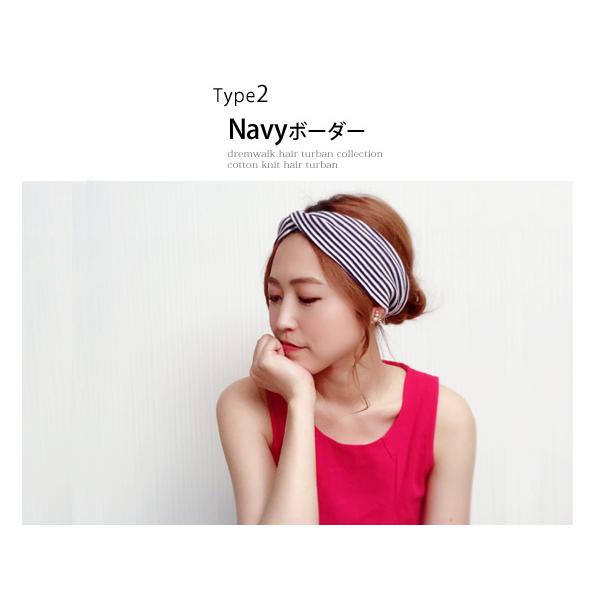 ヘアバンド ターバン レディース ベビー キッズ コットン リボン ツイスト お揃い ペア シンプル Tur 236 帽子屋ドリームウォーク 通販 Yahoo ショッピング