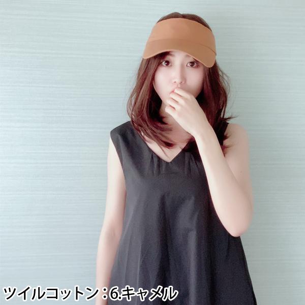 サンバイザー メンズ レディース Uv ゴルフ ウォーキング サイズ調整可 洗濯ｏｋ 帽子 Tur 238 帽子屋ドリームウォーク 通販 Yahoo ショッピング
