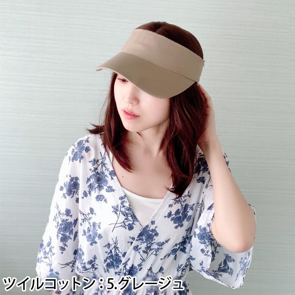 UVカットサンバイザー】UPF50+ レディース メンズ サイズ調整
