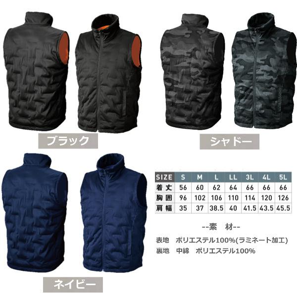 ヒータ―ベスト ヒートべスト 服のみ シンメン 01920 電熱ウエア 防寒着