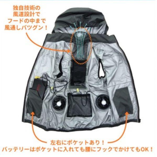 空調服 ベストタイプ グレー　新品　未使用　真夏　現場作業　空冷　おすすめ タイホウ クーラー服ベストVer2 バッテリーフルセット ベストタイプ