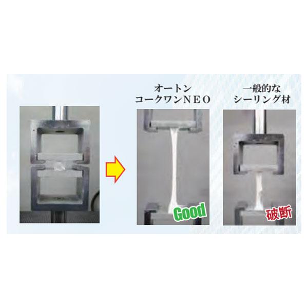 オートンコークワンNEO 320ml カートリッジ 10本箱 ホワイト ブラック 