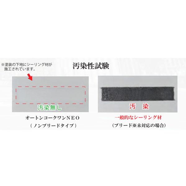 オートンコークワンNEO 320ml カートリッジ 10本箱 ホワイト ブラック 