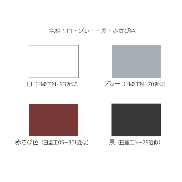 スズカファイン サビ止め塗料 1液ワイドさびストップ 16kg缶 錆止め 防
