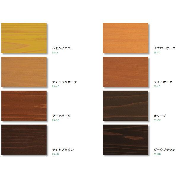 オリラグ  ラウンドカラー／ナチュラル／GAKE 日本製❣️ Opal 単色ユニカラー(4本撚り) 5180 赤 – けいとや