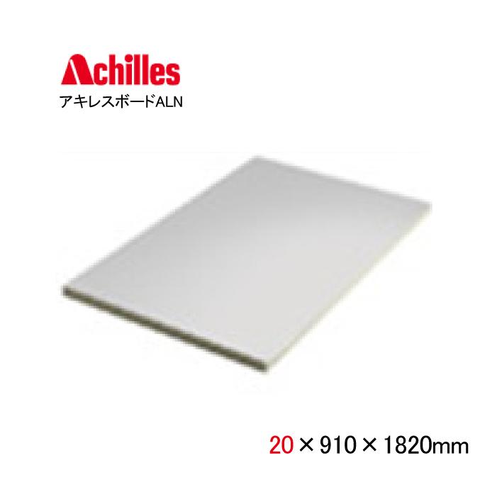 断熱材 アキレスボードALN 20×910×1820mm 2枚箱 3×6尺 JIS認証品 硬質ウレタンフォーム 断熱ボード 高断熱 耐熱性 高気密 結露防止