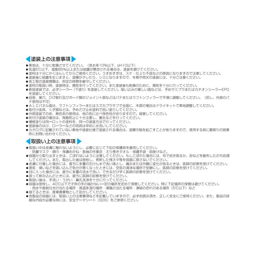 スズカファイン AEPクリーン60 aep塗装 白 20kg缶 アクリル