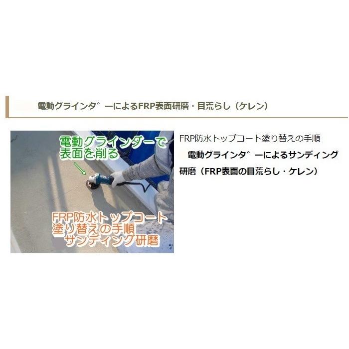 アイカ je-2090k 骨材入り グレー C20 10kg缶 ジョリエース frp アイカ je-2090k 骨材入り グレー C20 10kg缶 ジョリエース frp